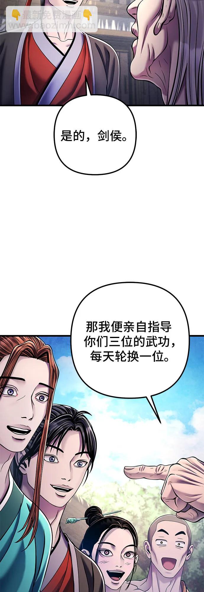 第130话75