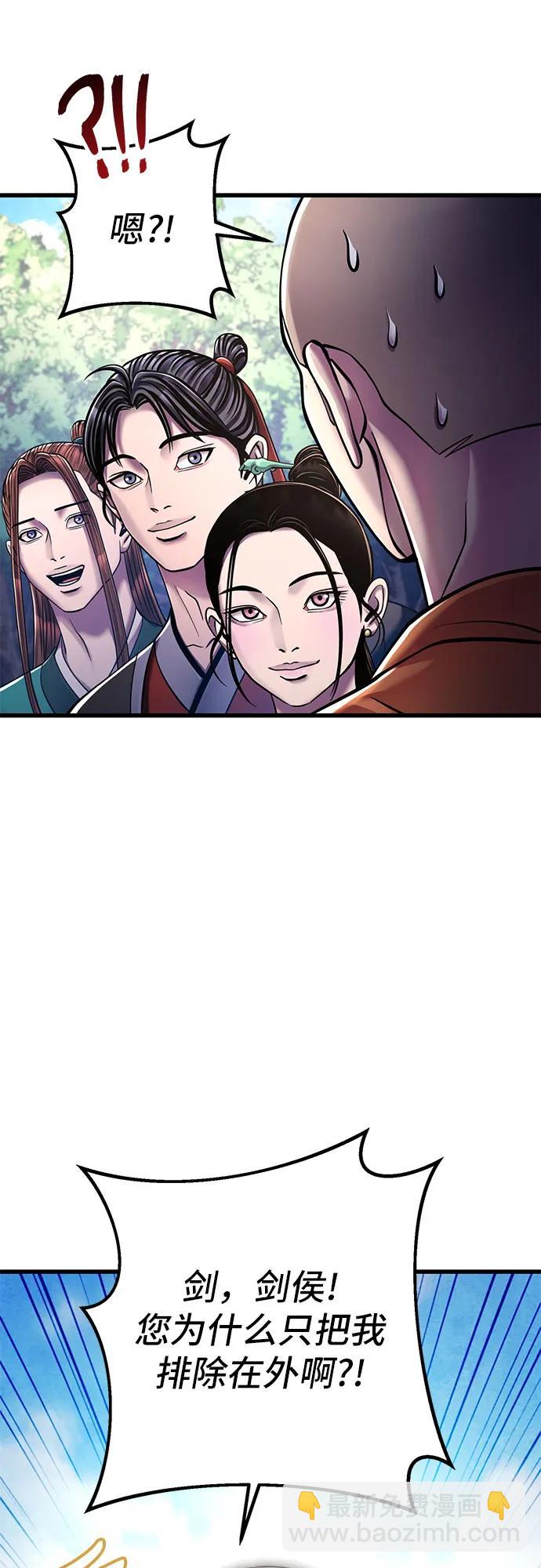 第130话77