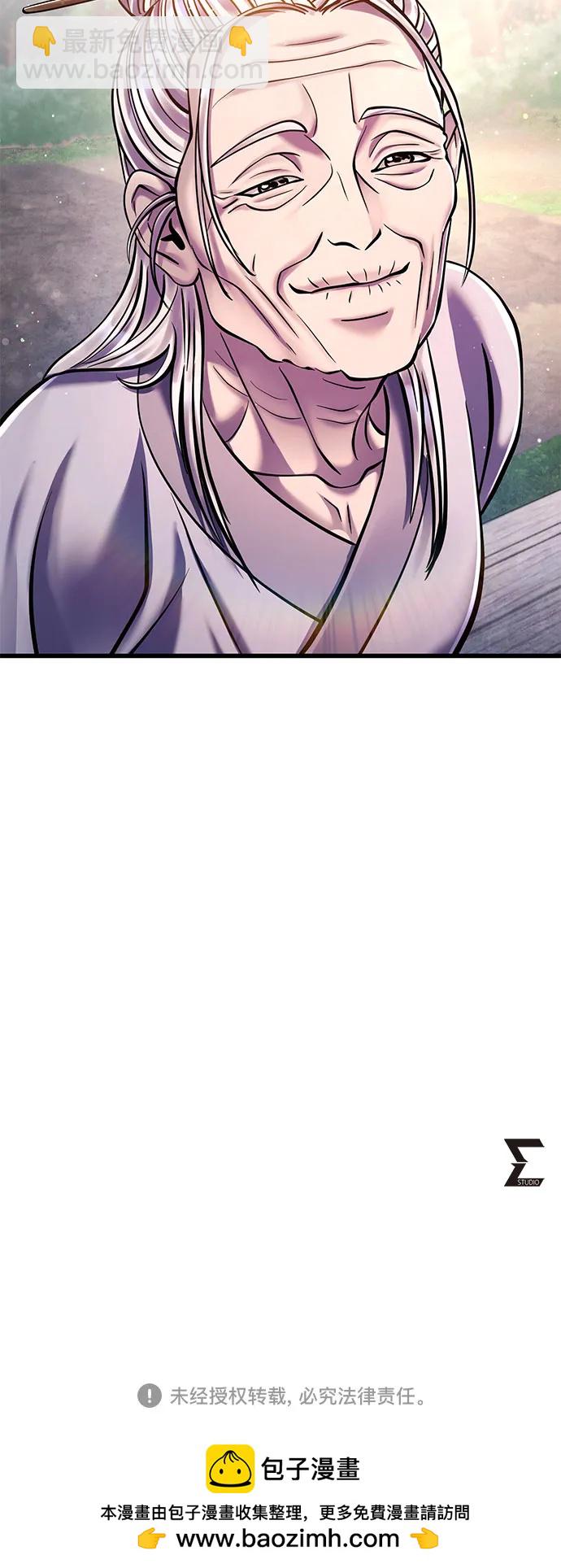 第130话79