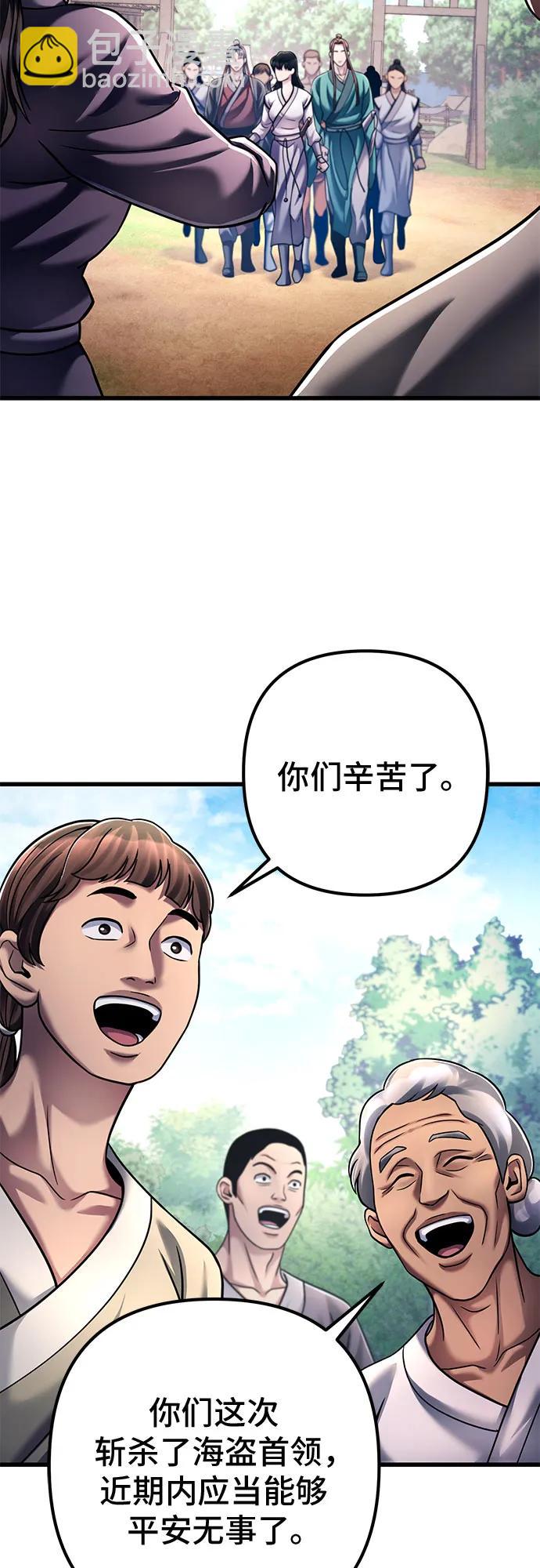 第130话8