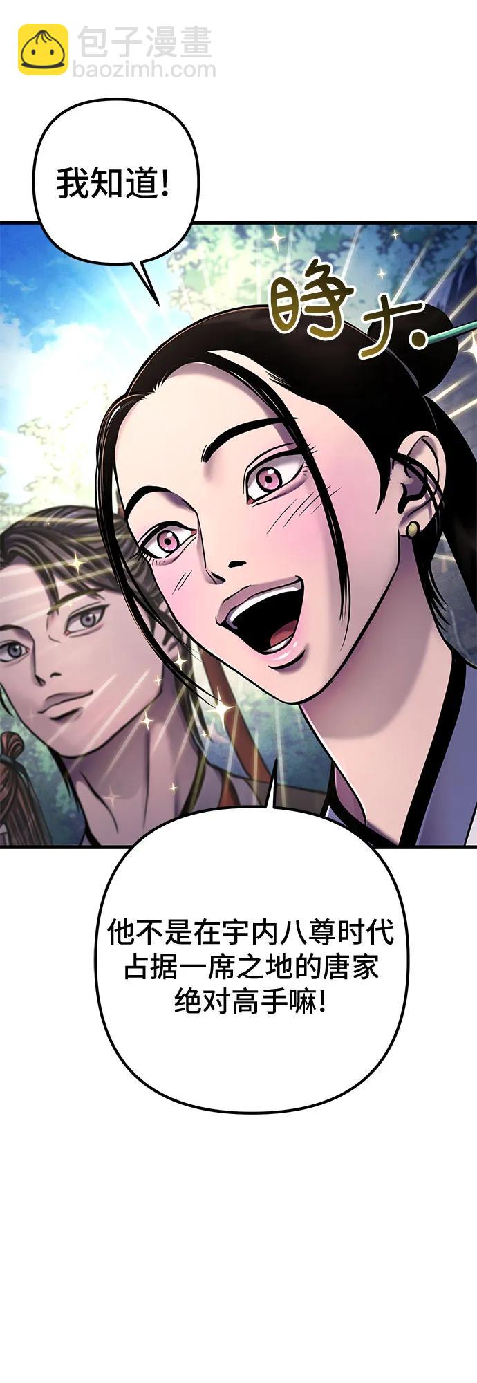 第131话16
