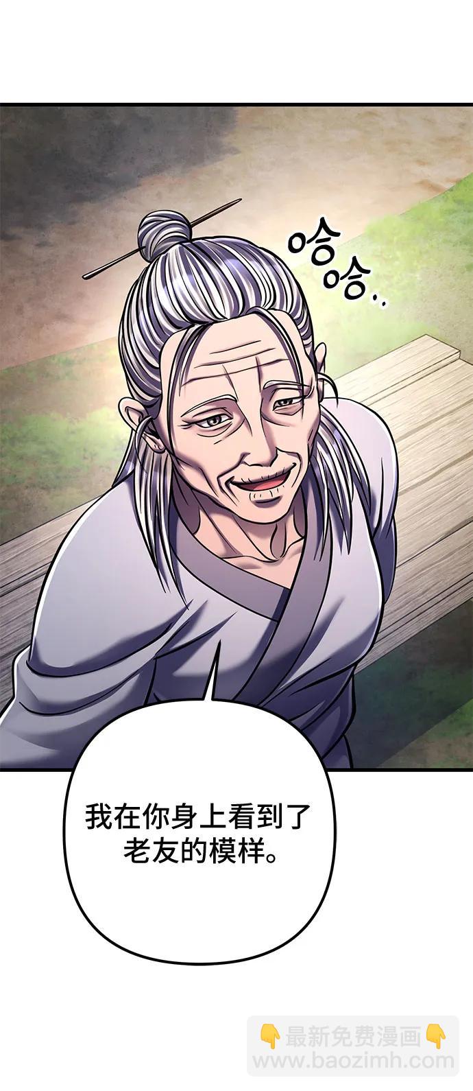 第131话17