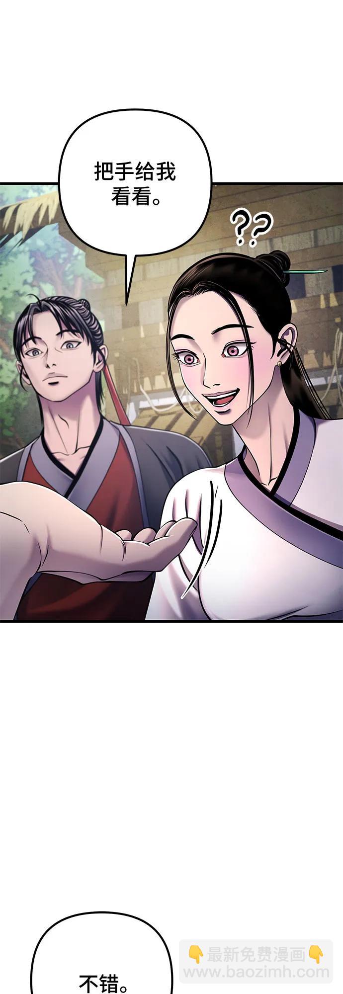 第131话18