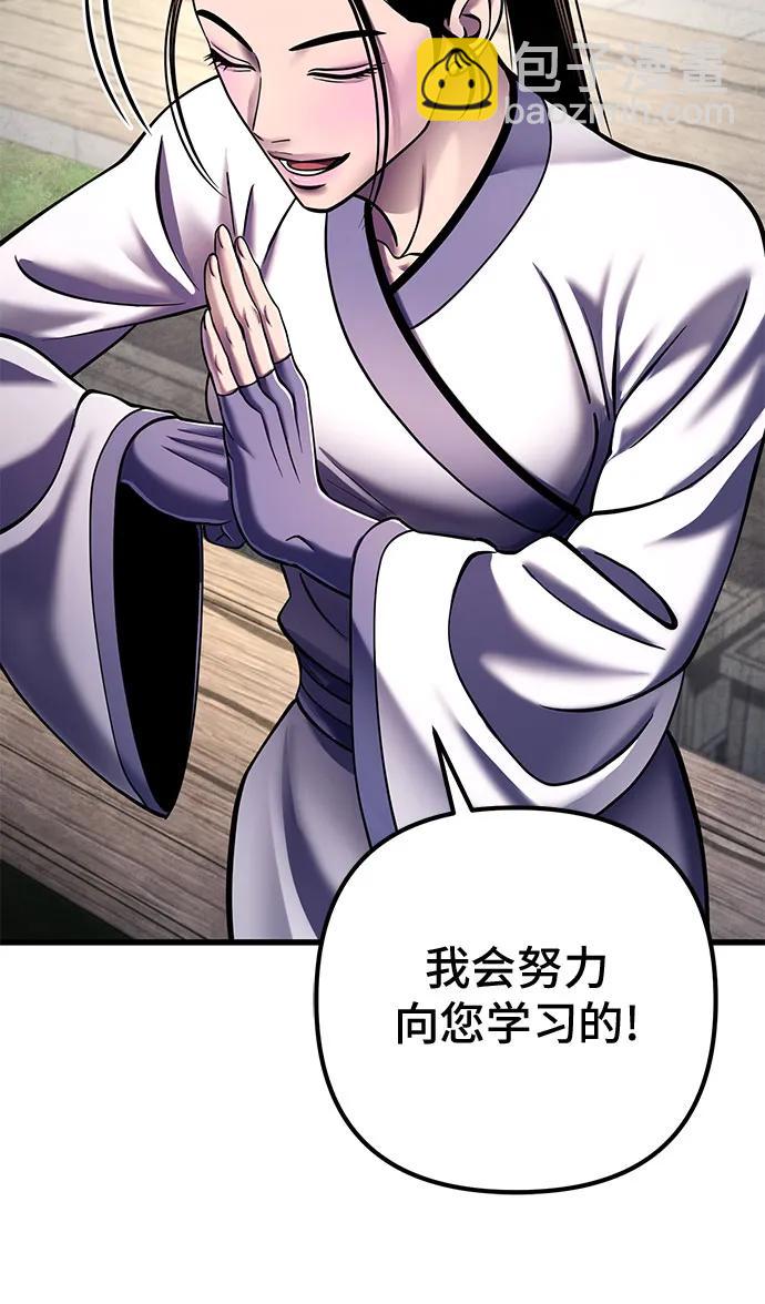 第131话21