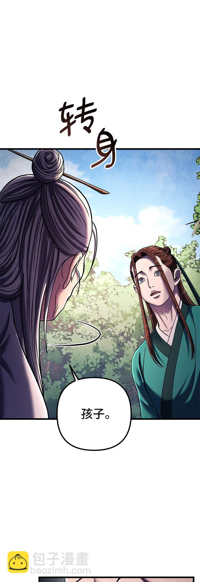 第131话22