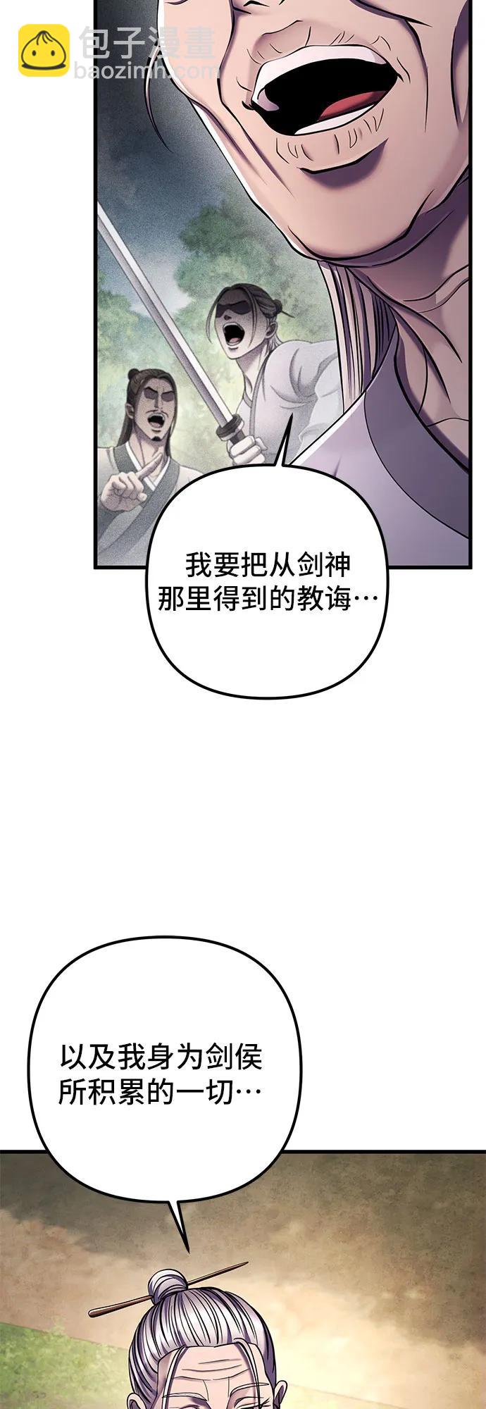 第131话23