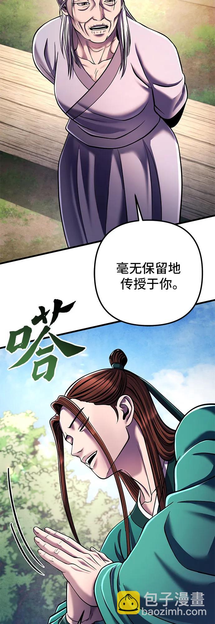 第131话24