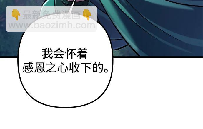 第131话25