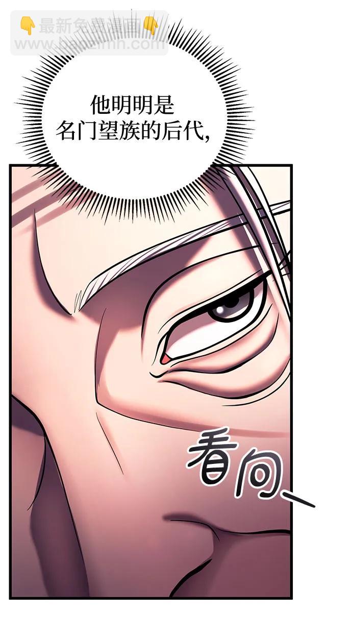 第131话30