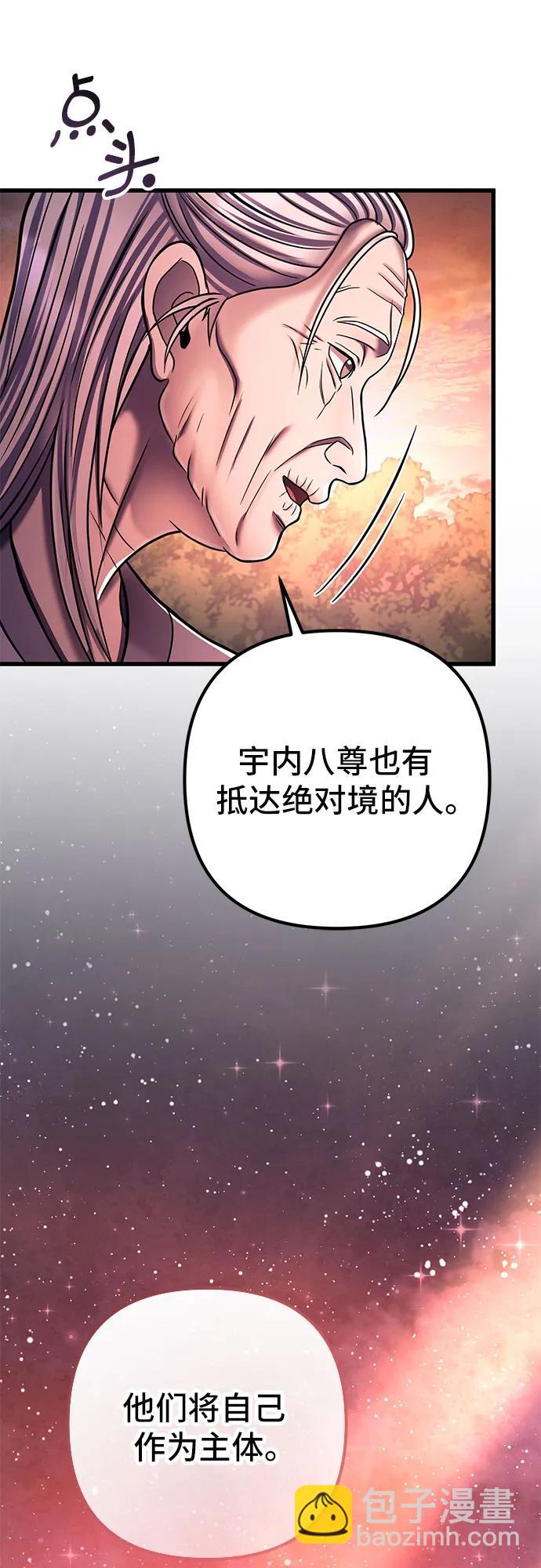 第131话36