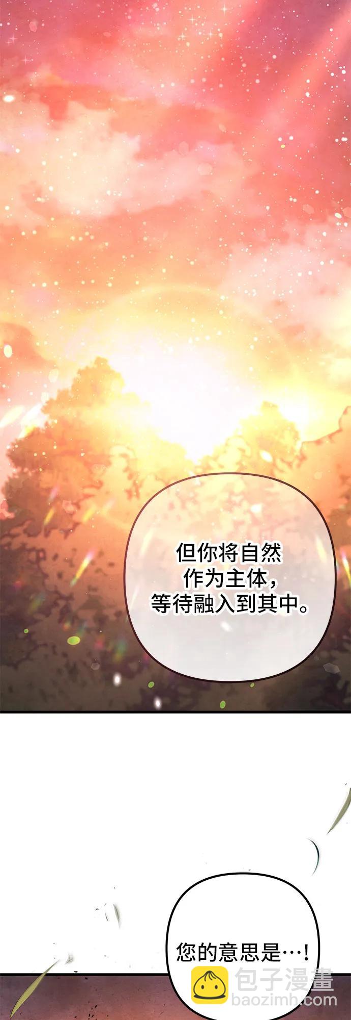 第131话37