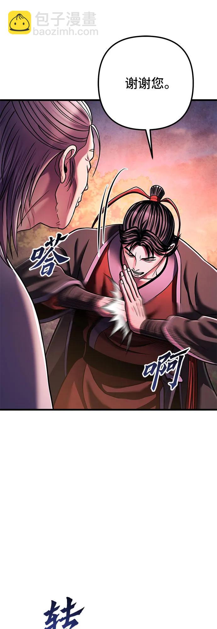 第131话42