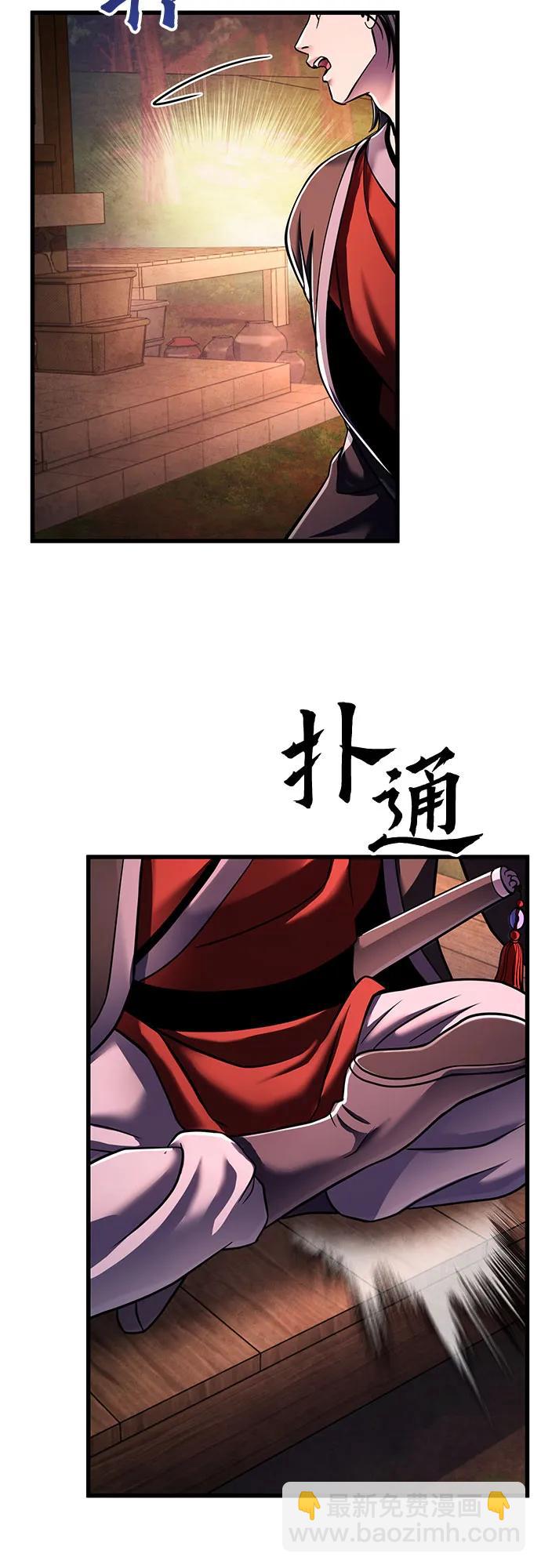 第131话43