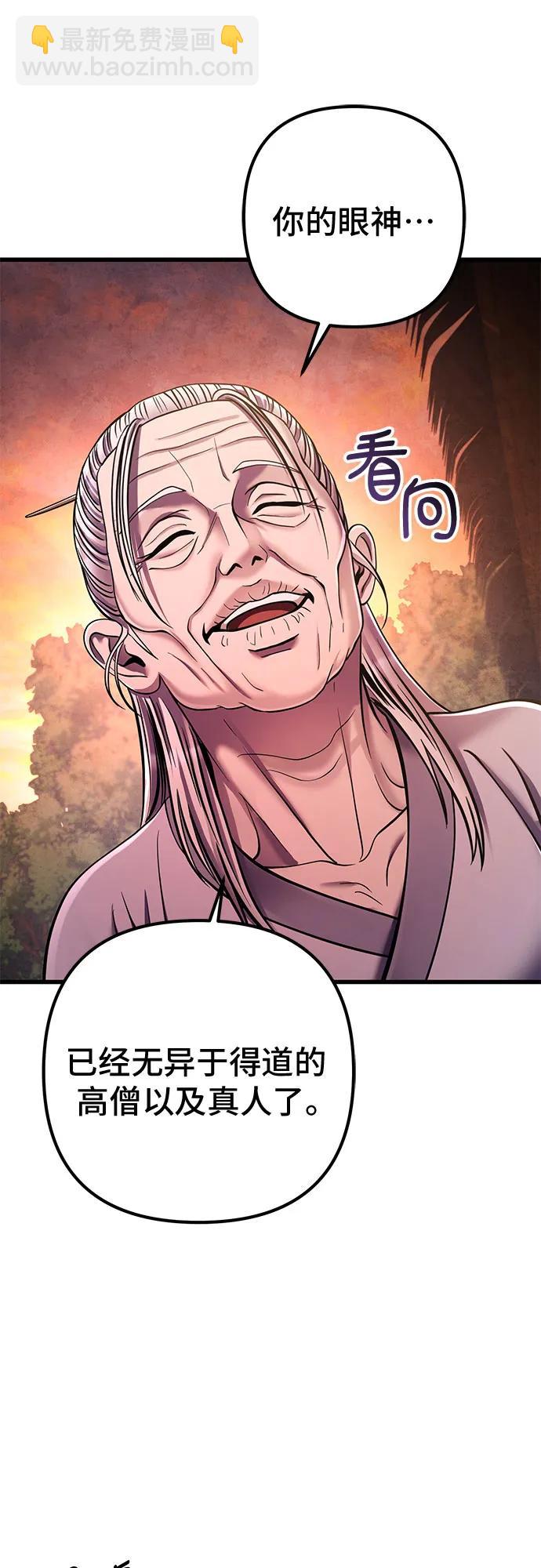 第131话46