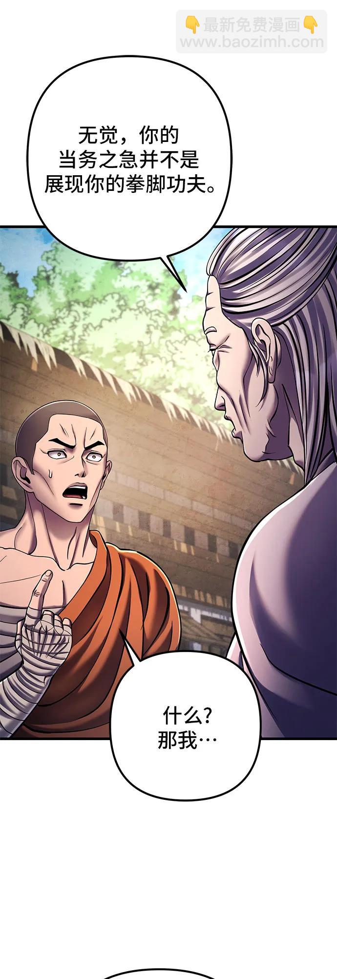 第131话5