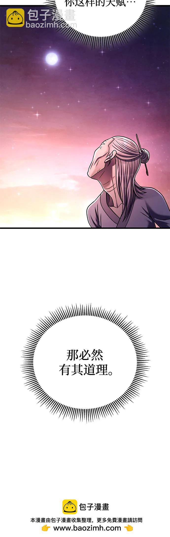 第131话53