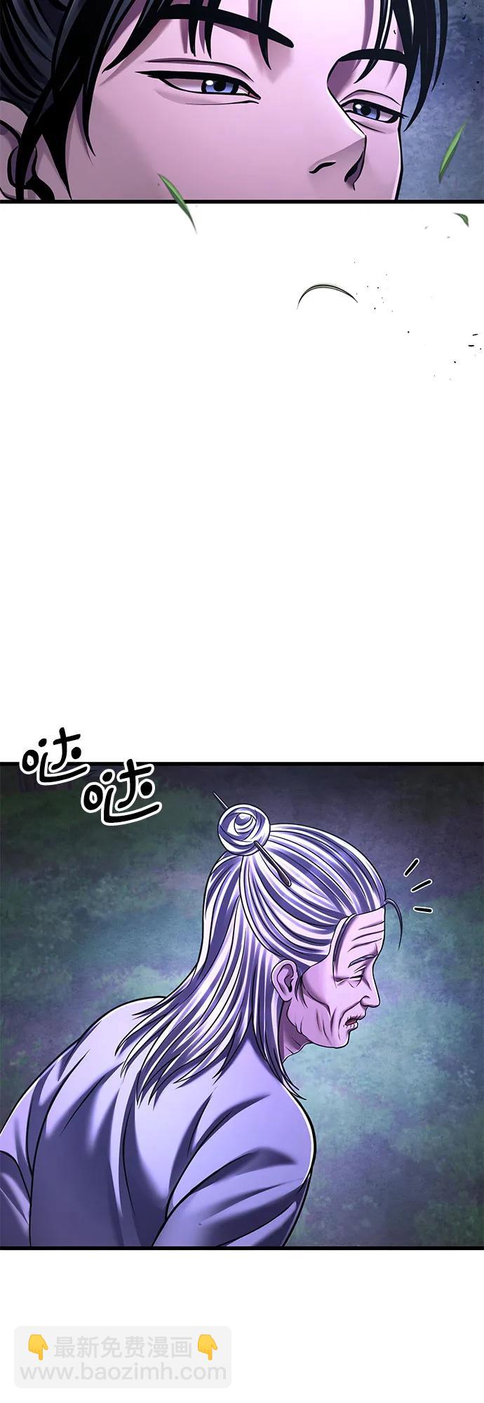 第131话56