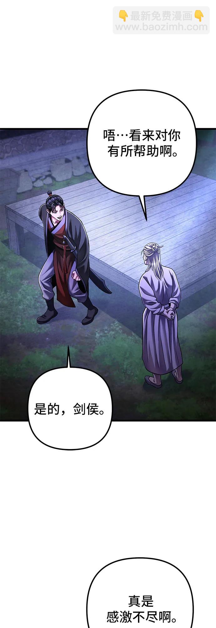 第131话57