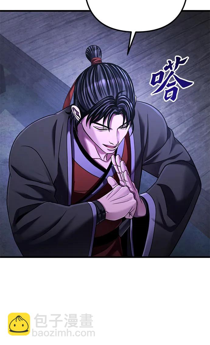 第131话58