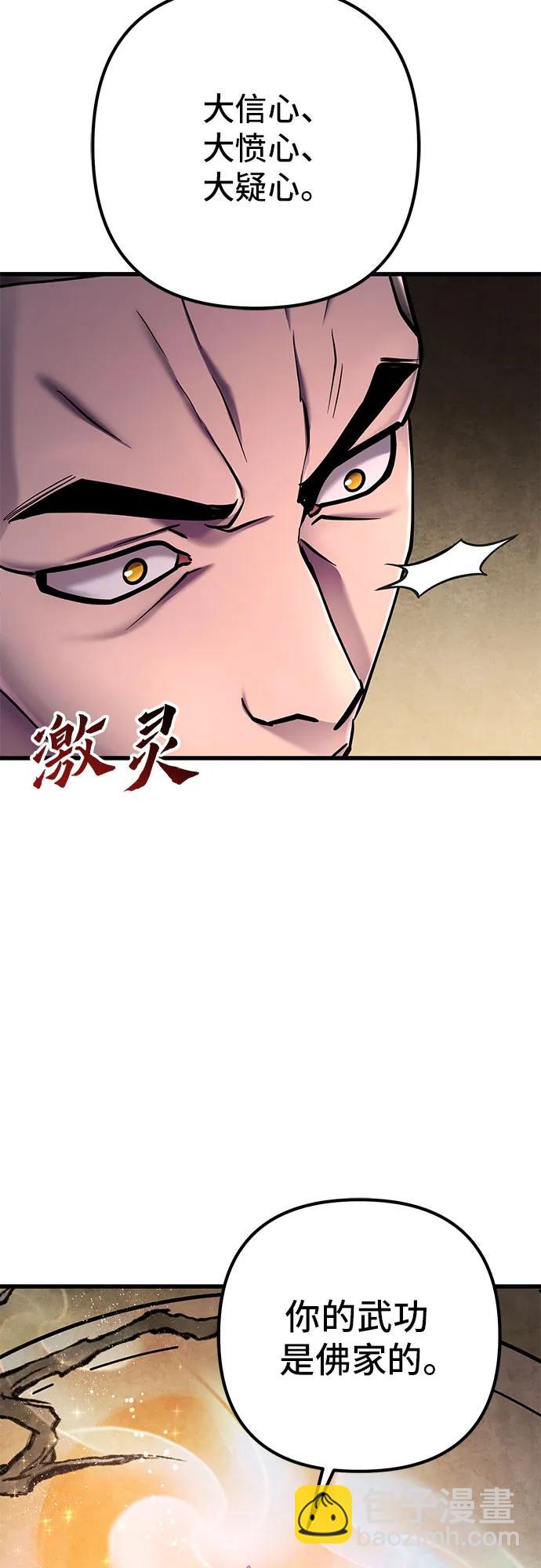 第131话6