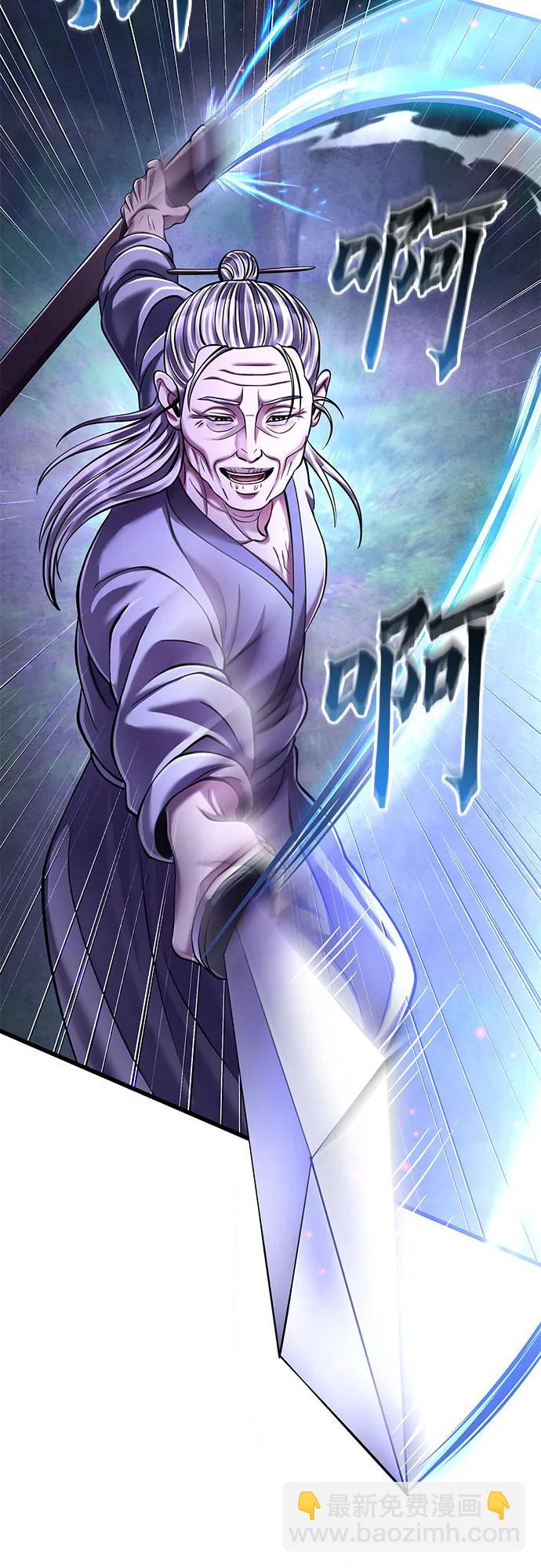 第131话62