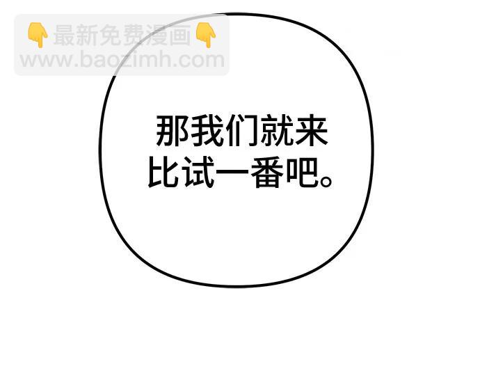 第131话63