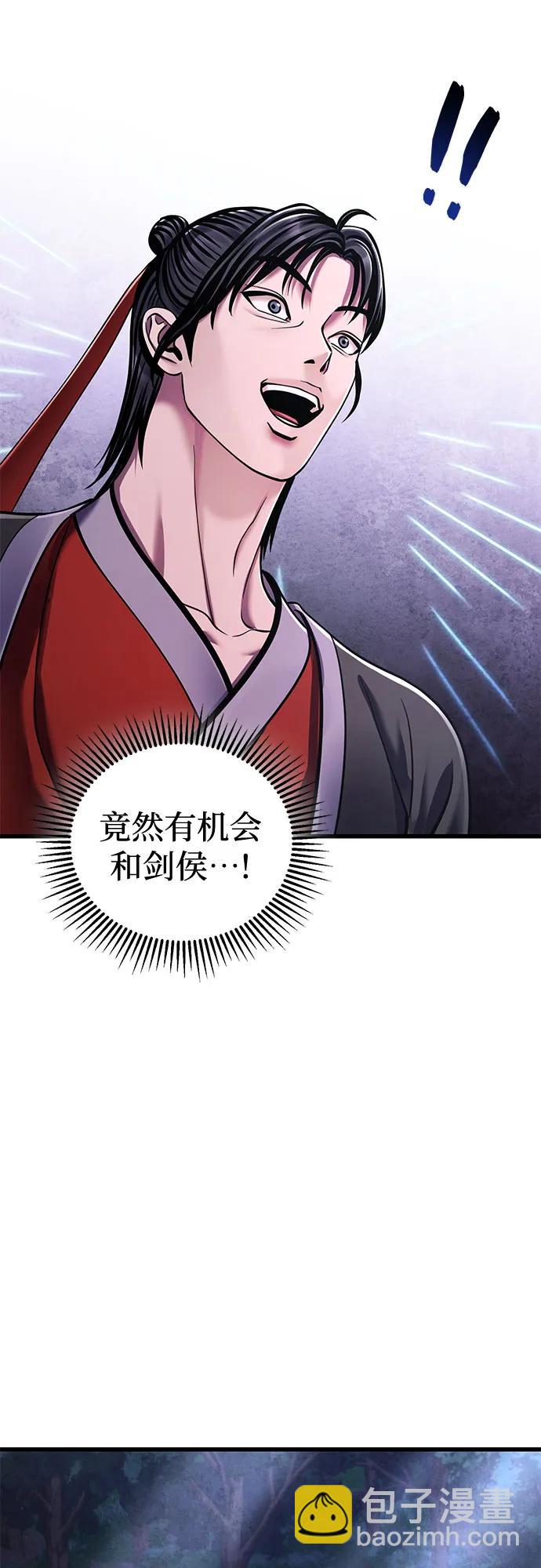 第131话64