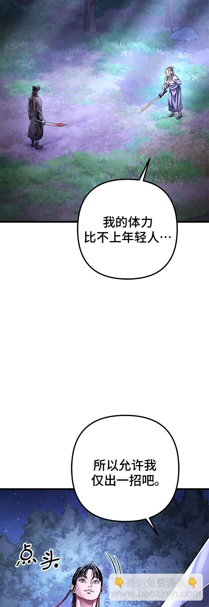第131话65