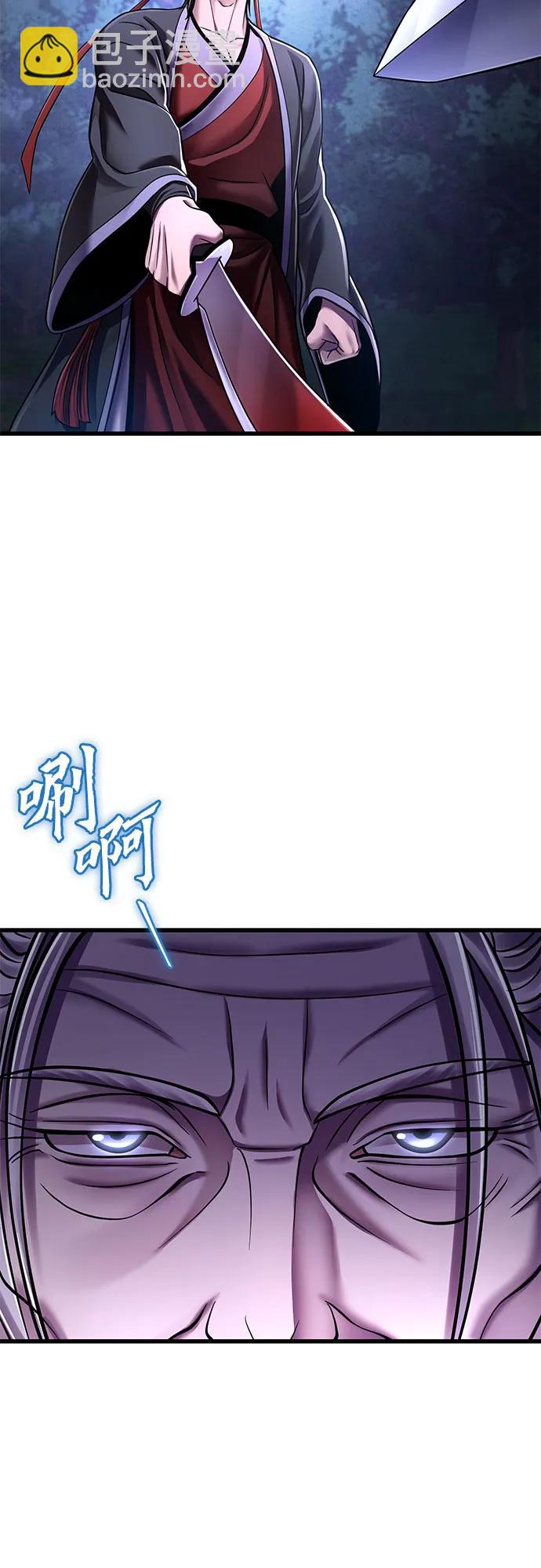 第131话66