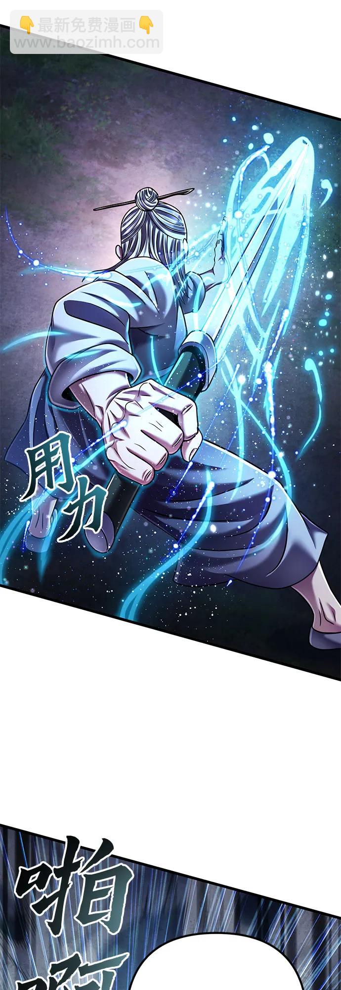 第131话69