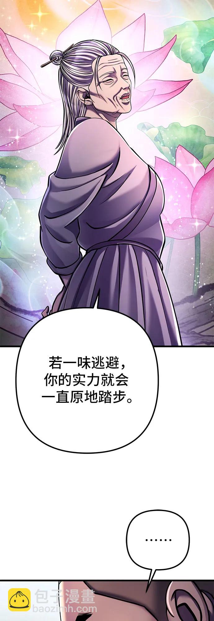 第131话7