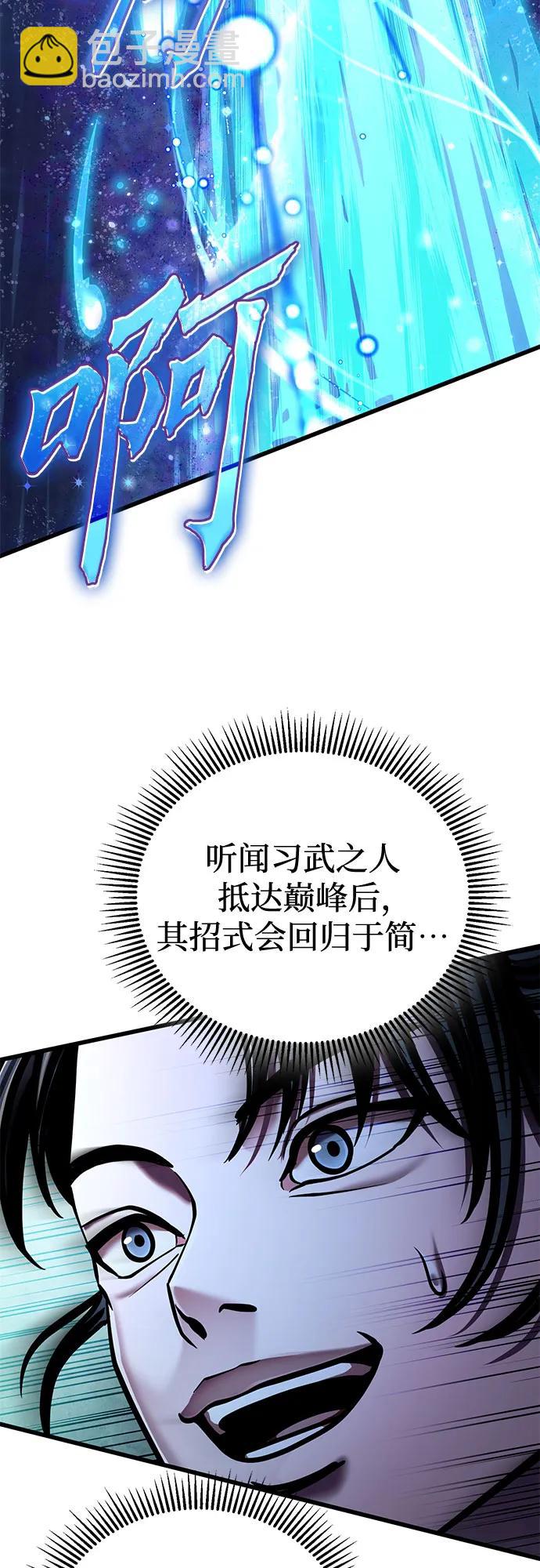 第131话71