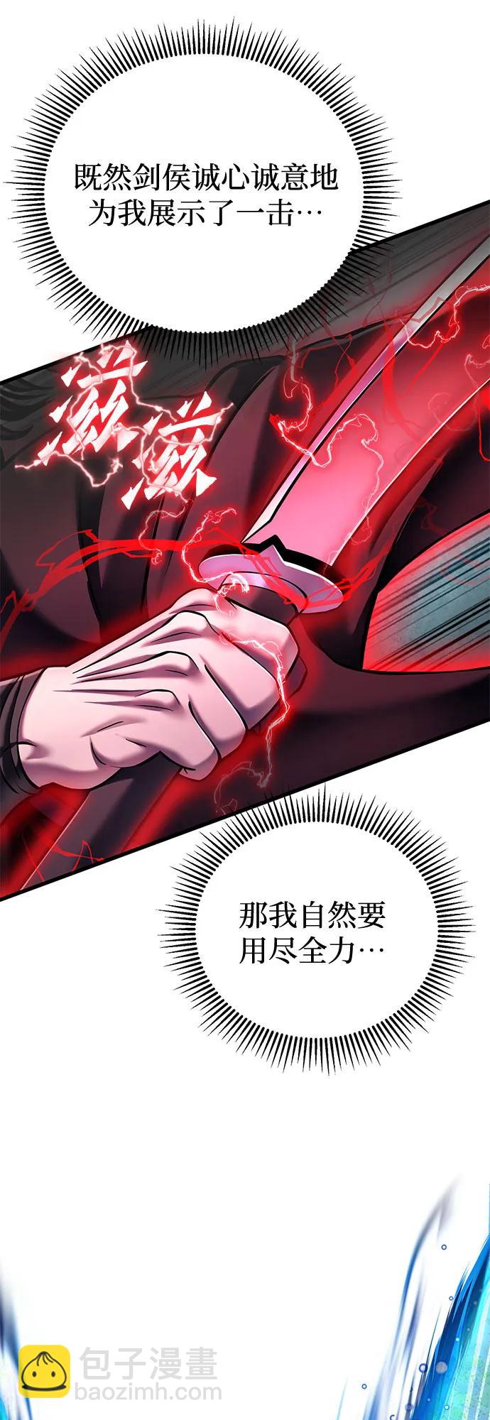 第131话74