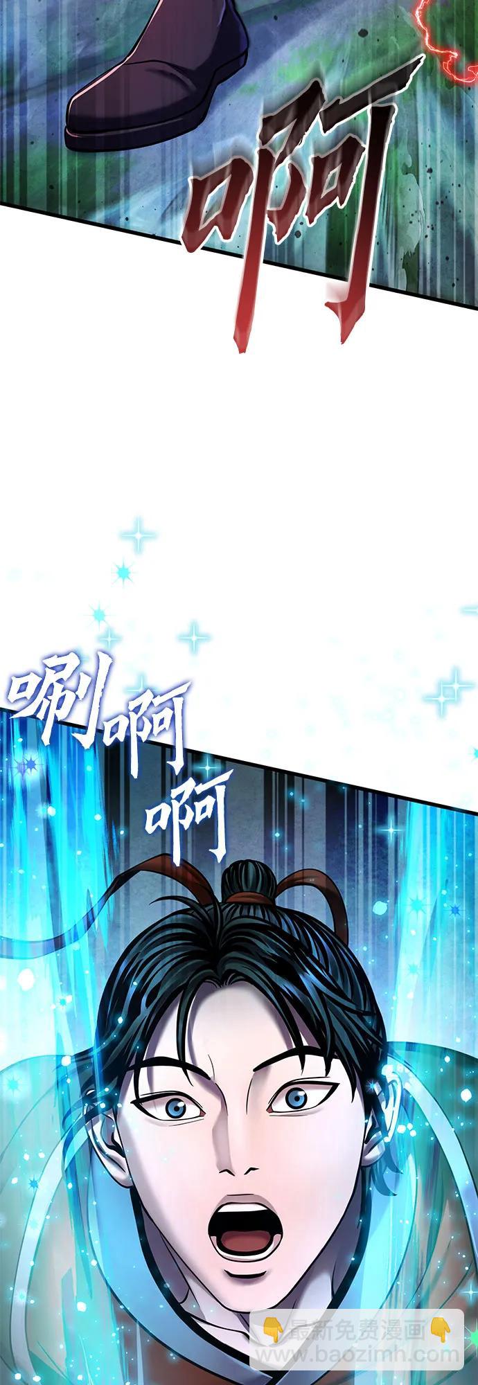 第131话76