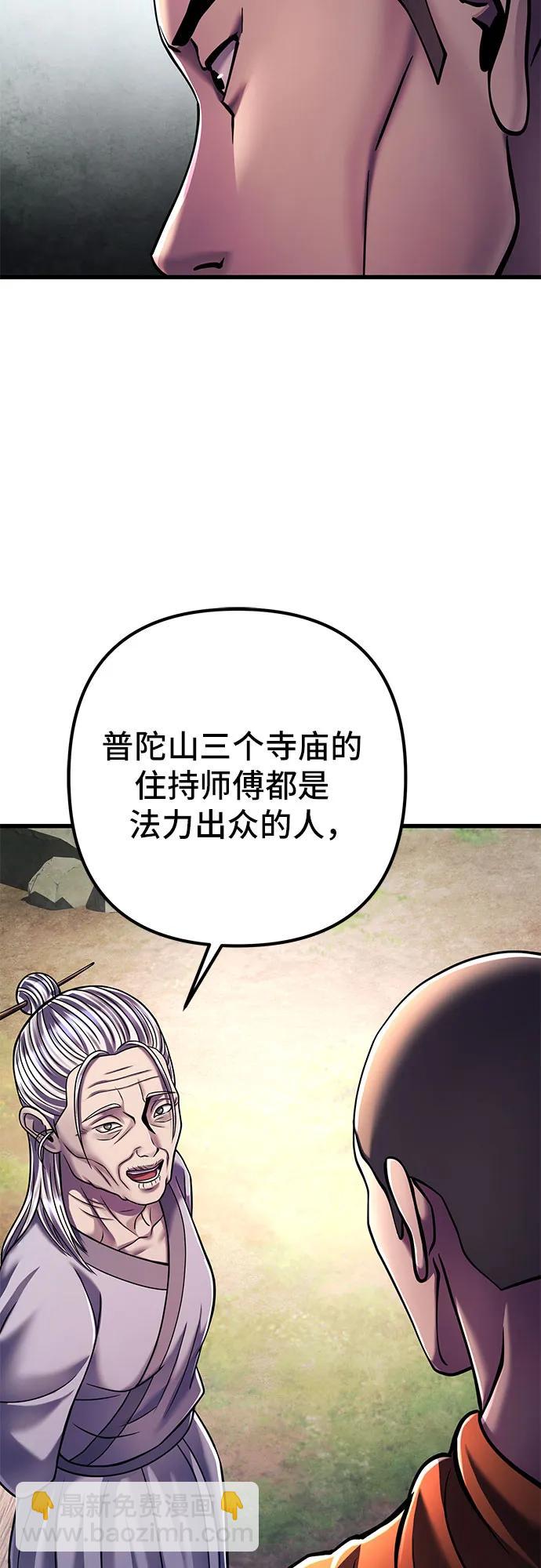 第131话8