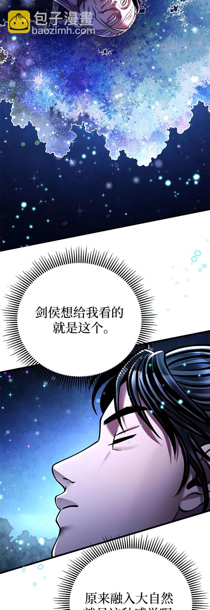 第131话80