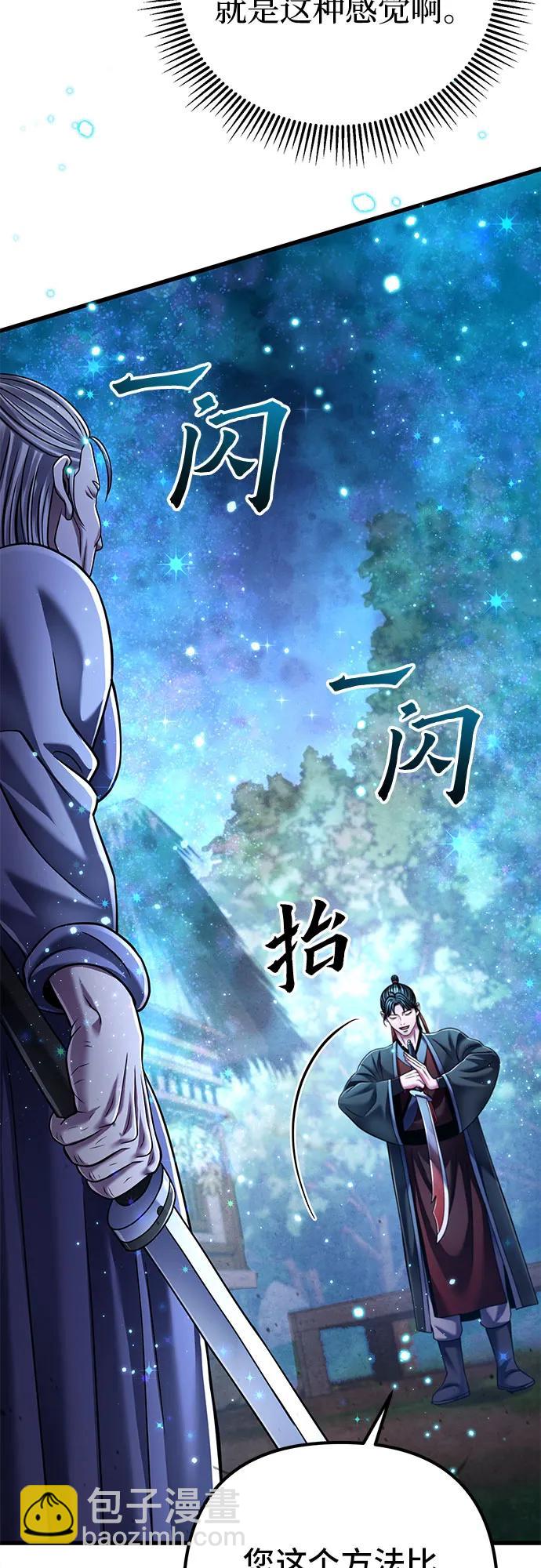 第131话81