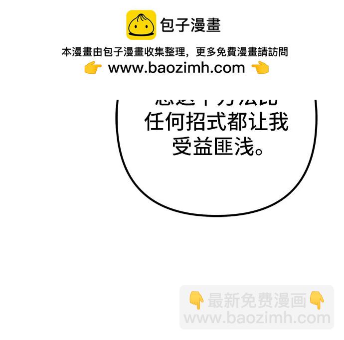 第131话82