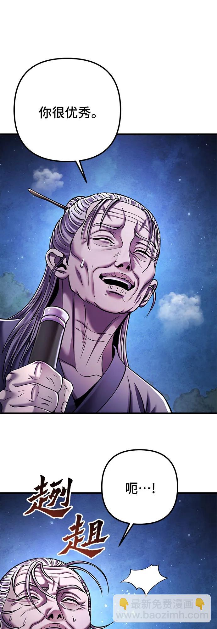 第131话83