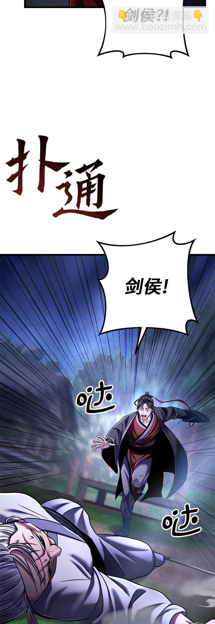 第131话85