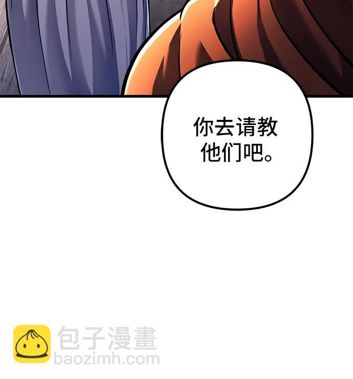 第131话9