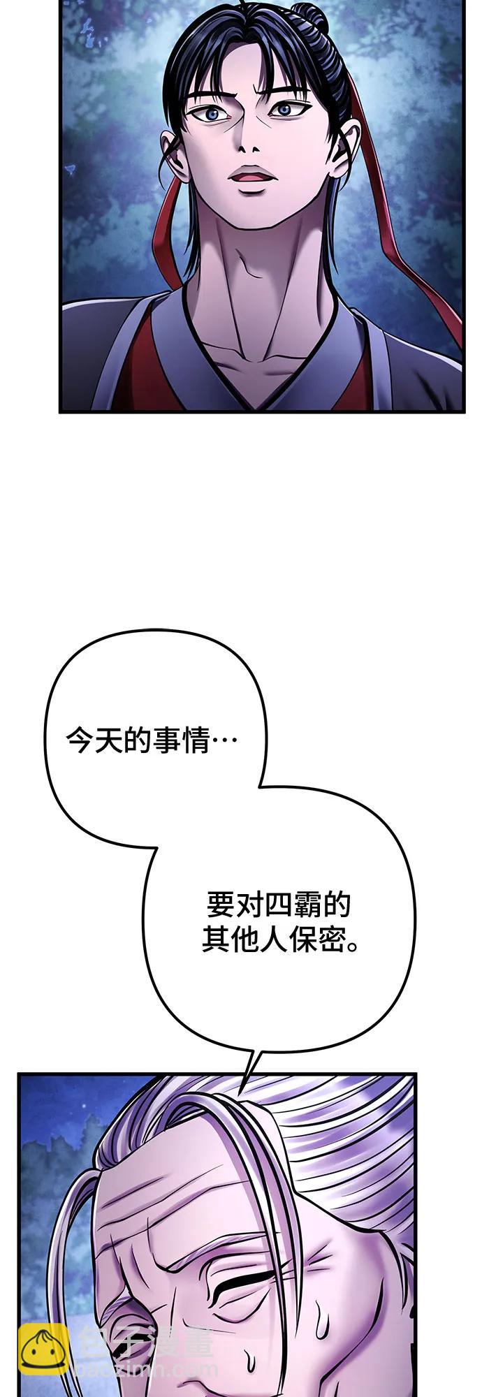 第132话11