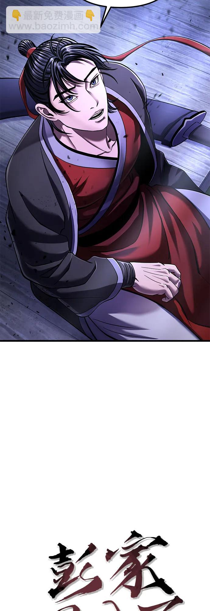第132话16