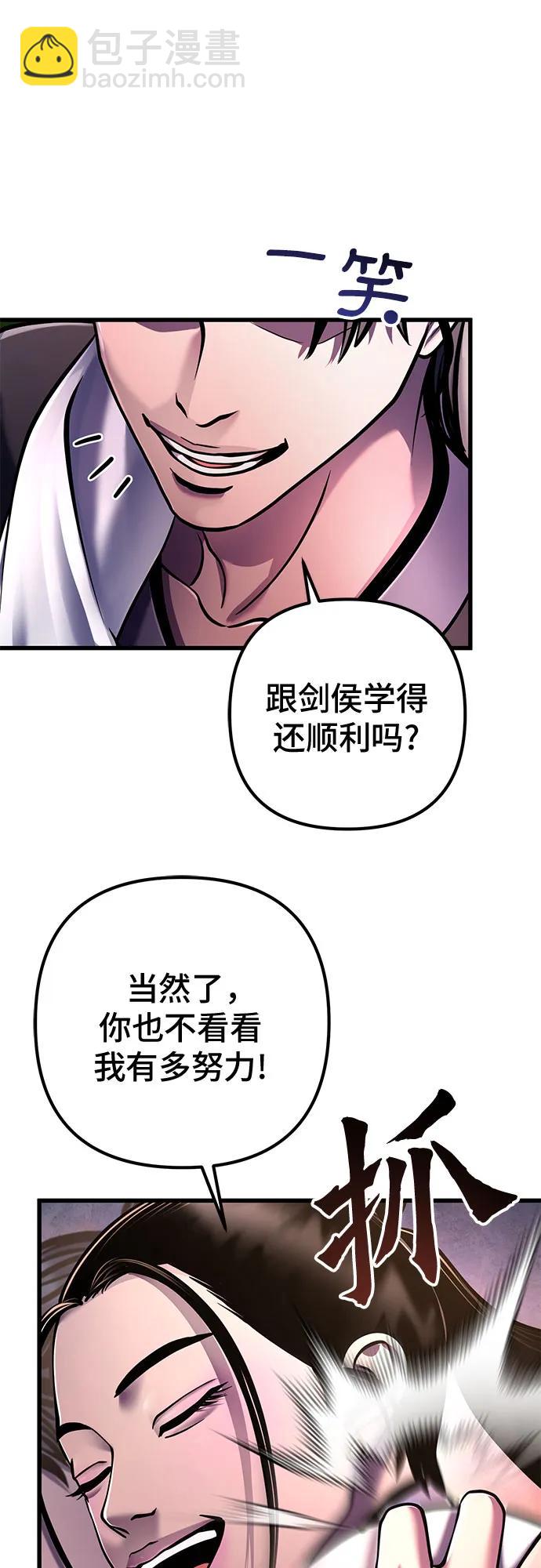 第132话28