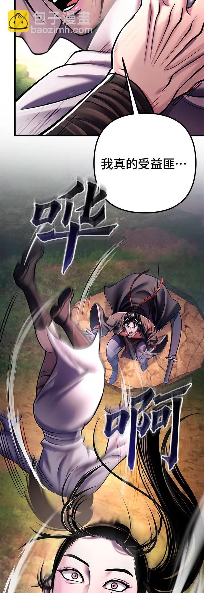 第132话29