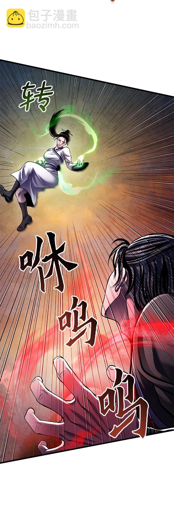 第132话31