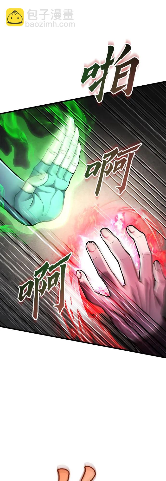 第132话33