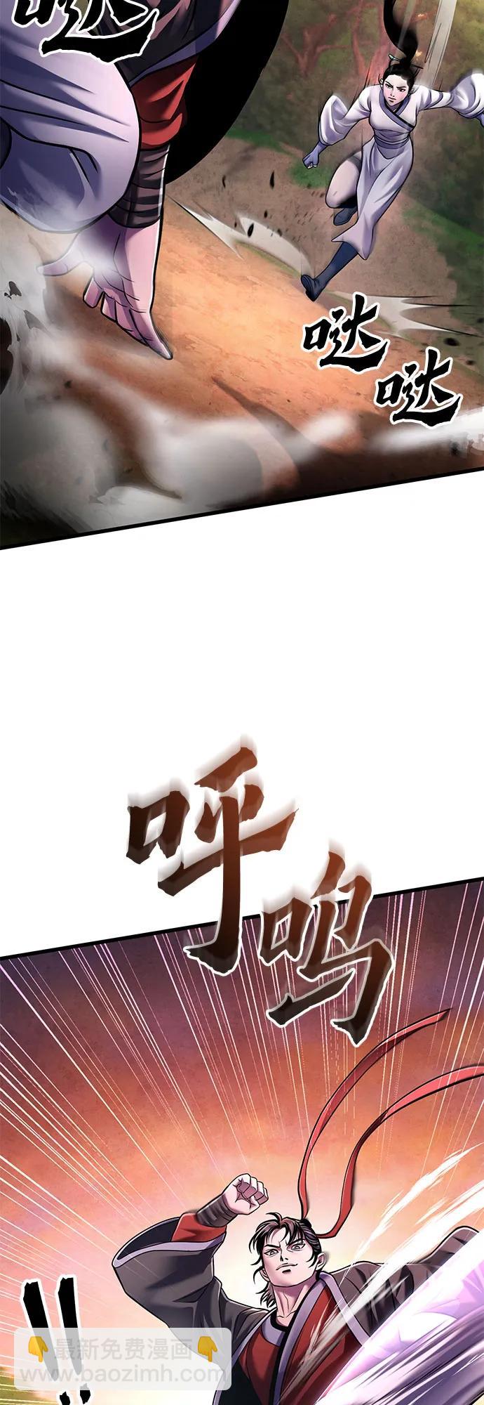 第132话35