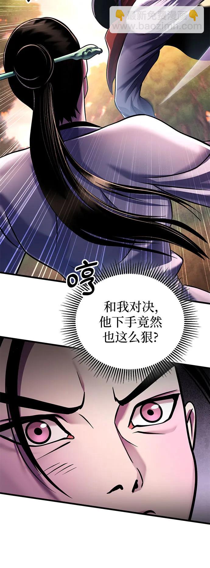 第132话36