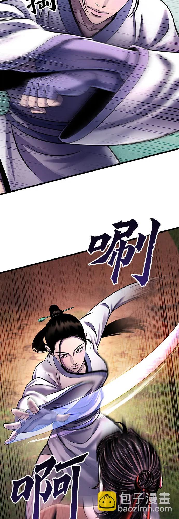 第132话38